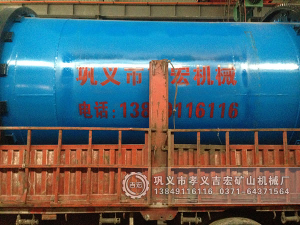 河沙烘干機設備發(fā)往黑龍江雞西2